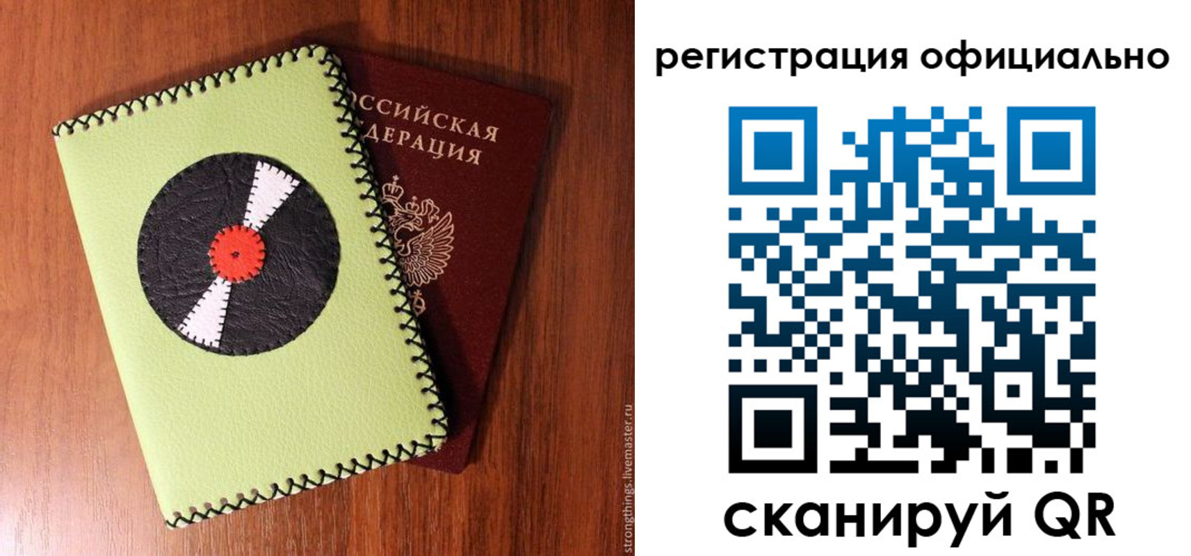 прописка штамп в Нижнекамске