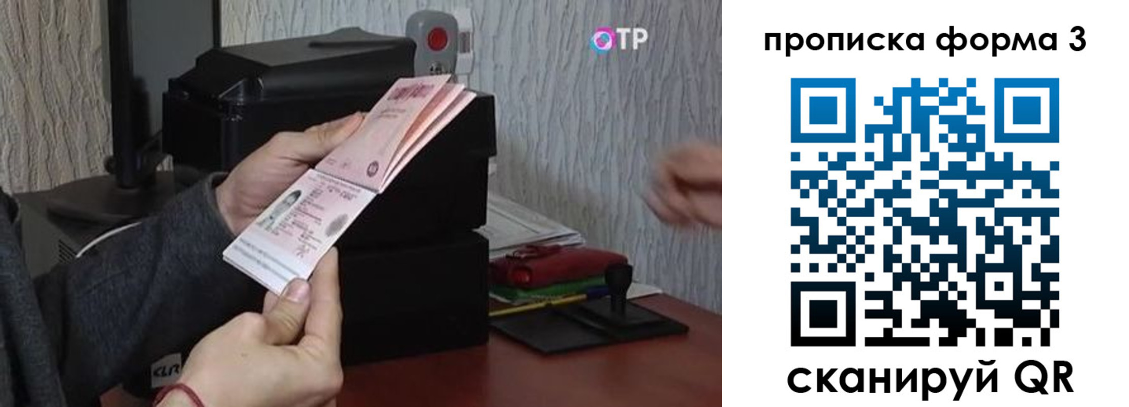 прописка иностранных граждан в Нижнекамске