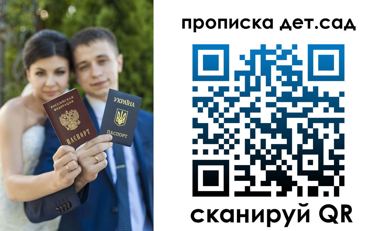 регистрация в Нижнекамске