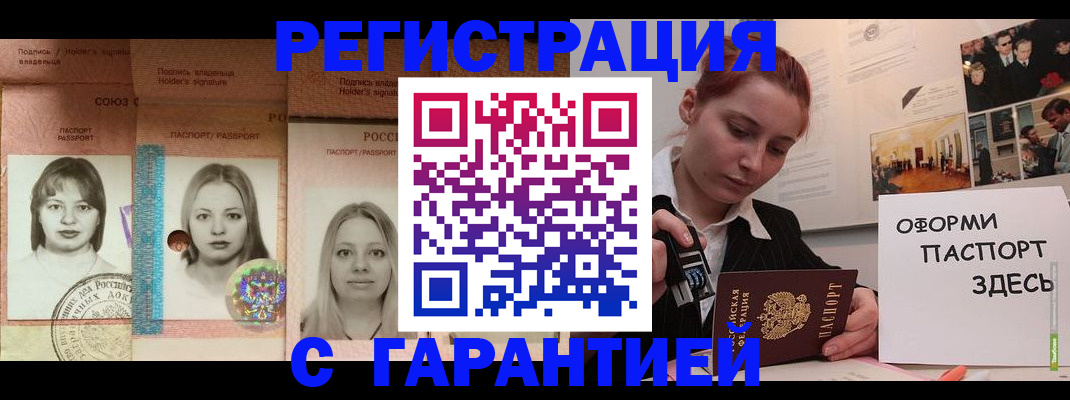 регистрация для школы в Нижнекамске